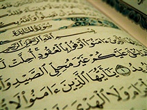 نحوه طبقهبندی اسامی سورههای قرآن